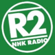 NHKラジオ第2 仙台 logo