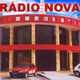 Radio Nova AM logo
