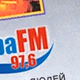 Интерра FM logo