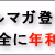 Nerve Radio logo