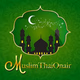 Voice Of Islam logo