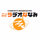 ラヂオななみ logo