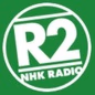 NHKラジオ第2 仙台 logo