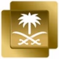 إذاعة القران الكريم - الإذاعات شبكة الإذاعة السعودية logo