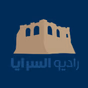 Assaraya fm logo