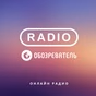 Радио Обозреватель - Регги, Ска, Рокстеди logo