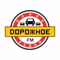 Дорожное радио Санкт-Петербург logo