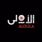 إذاعة نداء الإسلام - الإذاعات شبكة الإذاعة السعودية logo