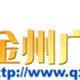 黔西南新闻综合广播 logo