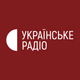 Українське радіо. Дніпро (Кривий Ріг) logo