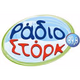 Ραδιο Στορκ logo
