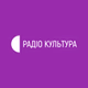 Радіо Культура logo