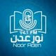 نور عدنFM logo