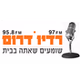לרדיו דרום logo