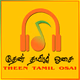 தேன் தமிழ் ஓசை logo