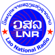 ວິທະຍຸກະຈາຍສຽງແຫ່ງຊາດລາວ 567 AM logo