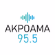 Ακρόαμα 95.5 logo