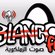 Blanco FM logo