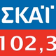 ΣΚΑΙ Αργολίδας 102.3 logo