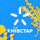Radio Kyivstar - Top Hits logo