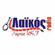 Λαϊκός fm 105,7 logo