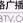 湖北之声 logo