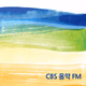 CBS 음악 FM logo