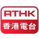RTHK Putonghua Radio logo
