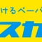 FMぜんこうじ logo