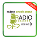 Radio Sunakhari logo