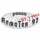 Almatea Radio logo
