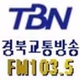 TBN - 경북FM 103.5 logo