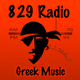 829 Radio Greek logo