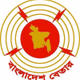 বাংলাদেশ বেতার-বরিশাল logo