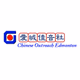 Chinese Outreach Radio - Cantonese logo