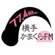 横手かまくらFM logo