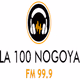 La 100 Nogoyá logo