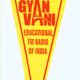 Gyan Vani logo