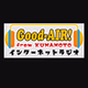 Good AIR  Live Radio logo