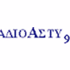 Radio Asty logo