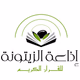 Radio Zitouna FM logo