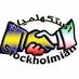 Stockholmian logo