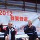 民間電 logo