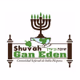 Shuvah Gan Eden Radio logo