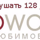 Pop Wave Radio logo