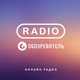 Радио Обозреватель - Dnb Radio. Драм-Н-Бэйс logo