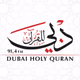 Dubai Holy Quran logo