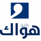 Hawak radio راديو هواك logo