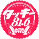タッキー816みのおエフエム logo