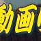 Fuzoku Link Radio logo